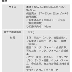 未使用 パナソニック ポータブルトイレ 脱臭機能 ソフト便座 Panasonicの画像