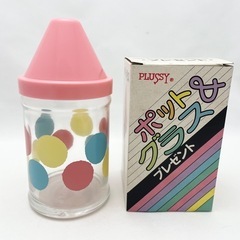 【未使用】とんがりフタ付きグラス プラッシーのおまけ レトロでか...