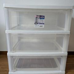 アイリスオーヤマ　ワイドチェスト