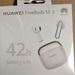 Huawei Freebuds Se 3
