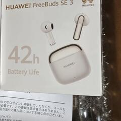 Huawei Freebuds Se 3

