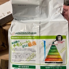 牧草の画像