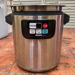 業務用　保温スープジャー