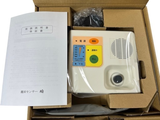 新品】離床センサー 瞬 Ⅱ コントローラー 介護用品 (カイト