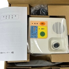 【新品】離床センサー 瞬 Ⅱ コントローラー 介護用品