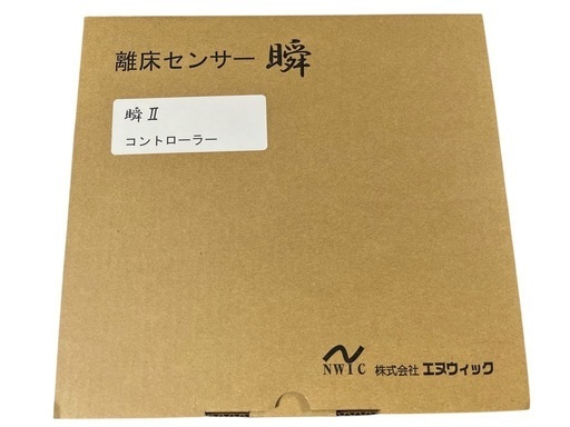 【新品】離床センサー 瞬 Ⅱ コントローラー 介護用品 新品】離床センサー 瞬 Ⅱ コントローラー 介護用品 (カイト