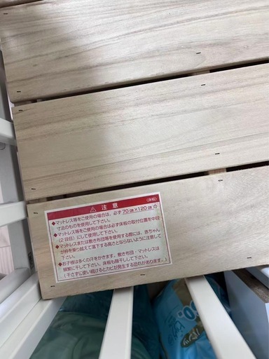 綺麗なベビーベッド　