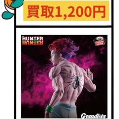 HUNTER×HUNTER Grandista-ヒソカ-  