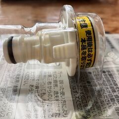  洗濯機　蛇口用ニップル GWA44　タカギの画像