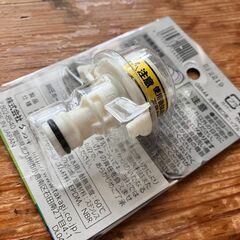  洗濯機　蛇口用ニップル GWA44　タカギ