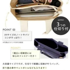マザーズバッグ　トートバッグ　新品の画像