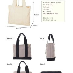 マザーズバッグ　トートバッグ　新品の画像