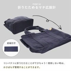 マザーズバッグ　トートバッグ　新品の画像