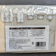 新品未開封 リル 不織布ラージバッグ トートバッグの画像