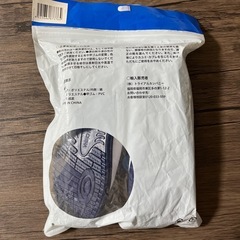 上履き専用靴（小学校などの指定靴）21.５センチ未使用品の画像