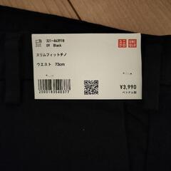 新品未使用！UNIQLOスリムフィットチノ☆の画像