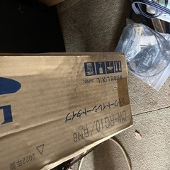 CW-RG10 BN8 [オフホワイト] シャワートイレ　未開封2022年製CW-RG10 の画像