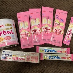 粉ミルク