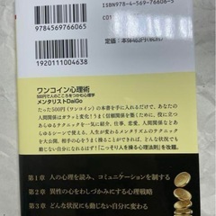 本①の画像