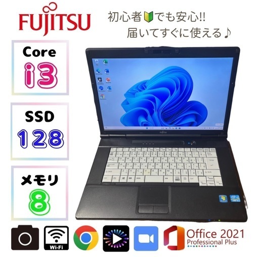 【お買い上げありがとうございました】