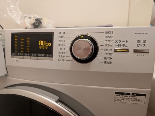 【引取限定】アクア ドラム式洗濯機 AQW-FV800E お湯洗い機能付き