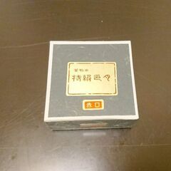 丸山工業 金龍朱肉印 特級印色20号 KT-5 赤口