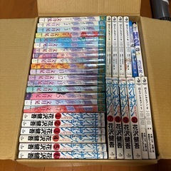 漫画　あれやこれや