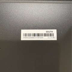 (取引先決まりました)テレビ　Hisense ハイセンス 55U7Hの画像