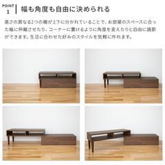 伸縮　テレビボードの画像