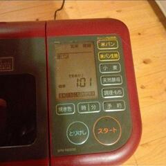 SANYO ライスブレッドクッカー GOPAN SPM-RB1000W