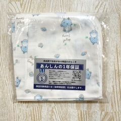 値下げ！【新品・未使用】赤ちゃんガーゼ　6枚セットの画像