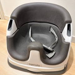 インジェニュイティ(Ingenuity) ベビーチェア
