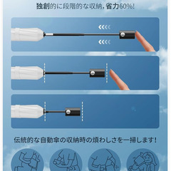 🌂【新品未使用】AmazonベストセラーUPEB 折りたたみ日傘 自動開閉 UVカット100％ 超軽量 コンパクト 遮光 遮熱 晴雨兼用 レディース メンズ キッズ 携帯便利 ギフト対応 JIS認証 折畳傘 紫外線対策 熱中症対策 通勤 通学の画像