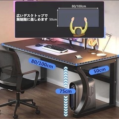 パソコンデスク ゲーミングデスク 木製 組立簡単 PCデスク ブラックの画像