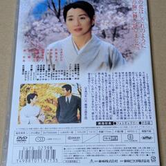 【DVD】時雨の記　出演：吉永小百合、渡哲也　DUTD-02398の画像