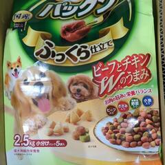 商談中　ペットフード　犬のご飯