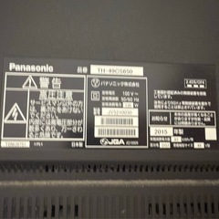 パナソニック テレビ 49インチ値下げ！ の画像