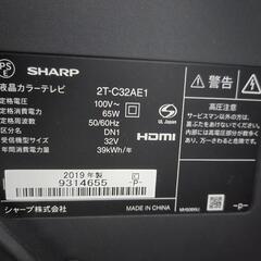 TV(32型/SHARP/2019年製)の画像
