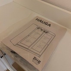 売り切り！　IKEA  ハウガ　コレクションケース　HAUGA 棚　イケア　ラック　の画像