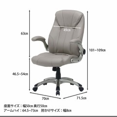 （取引中）ワークチェア ベージュの画像