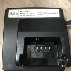 アシスト自転車　充電スタンド