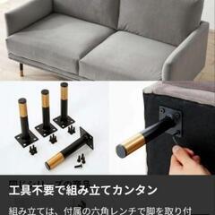 LOWYA 2人掛けソファの画像