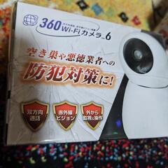 360Wi-Fiカメラ6 防犯カメラ 見守りカメラ ペットカメラの画像