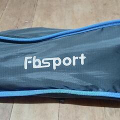 Fbsport アウトドアチェア 収納ケース付きの画像