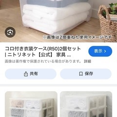 収納ケース