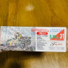九七式中戦車　チハの画像