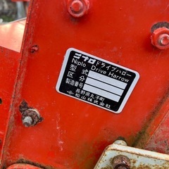 ニプロ ドライブハロー HS−2001B-3Sの画像