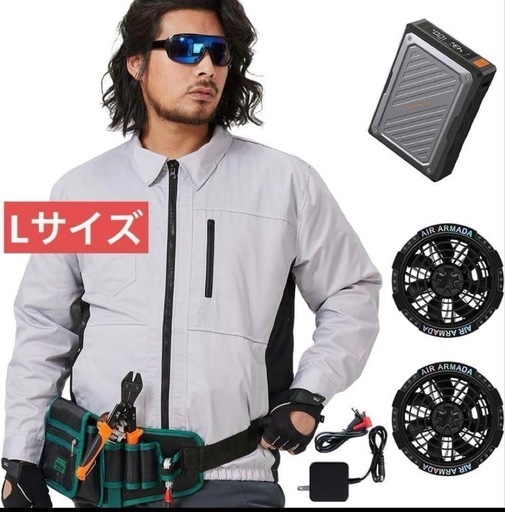空調作業服ファンバッテリーセット 43V長袖作業服
