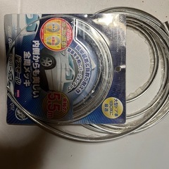 ドアモールとフォルム