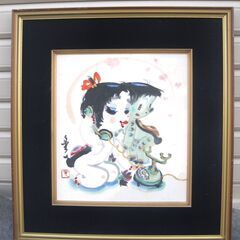 萩原楽一　福河童　その３